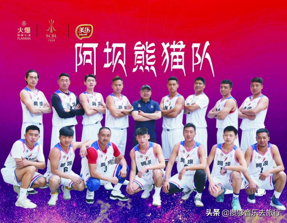 2022川篮联赛阿坝队,川篮联赛最新赛程