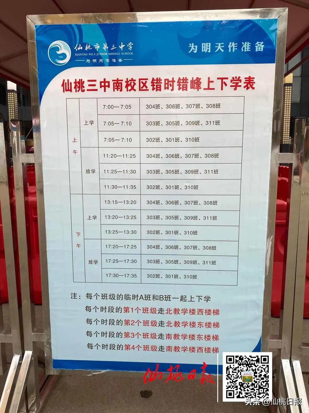 仙桃万余名初三学子复学，家长直呼“神兽终于归笼啦！”