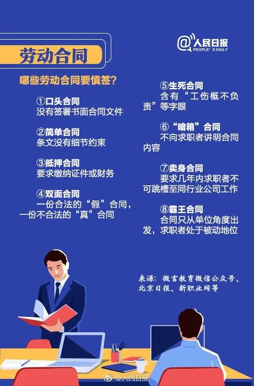 2020届毕业生你们还好吗,应届毕业生要准备哪些证件