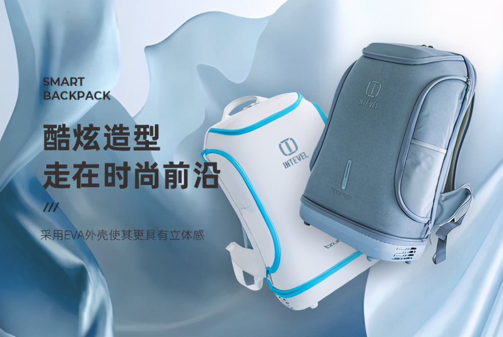 INTEVEL制冷智能背包，移动的户外空调，夏日出门必备