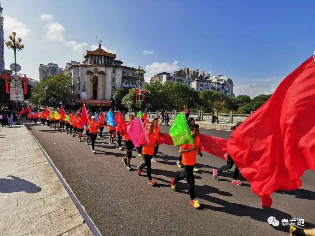 三明“体育庆国庆节”赛事活动精彩纷呈