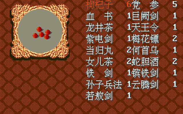 武侠角色扮演类手游游戏发展史,武侠角色扮演手游排行榜