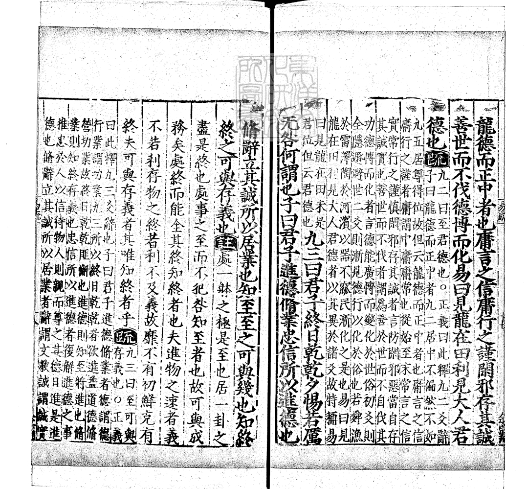 十三经注疏收录原文,十三经注疏大全