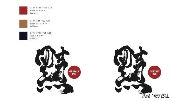 大神也改稿，SK-II设计师历经4稿终得甲方爸爸首肯