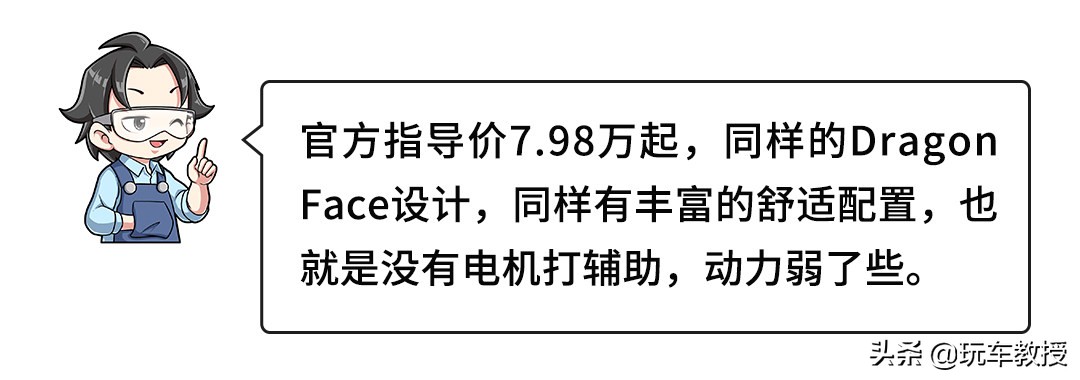 顶配不到10万的高颜值suv,10-15万的四驱国产suv