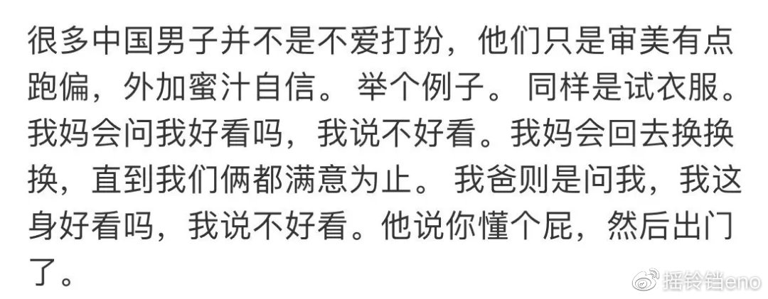 我寻思杨笠也没说错啊