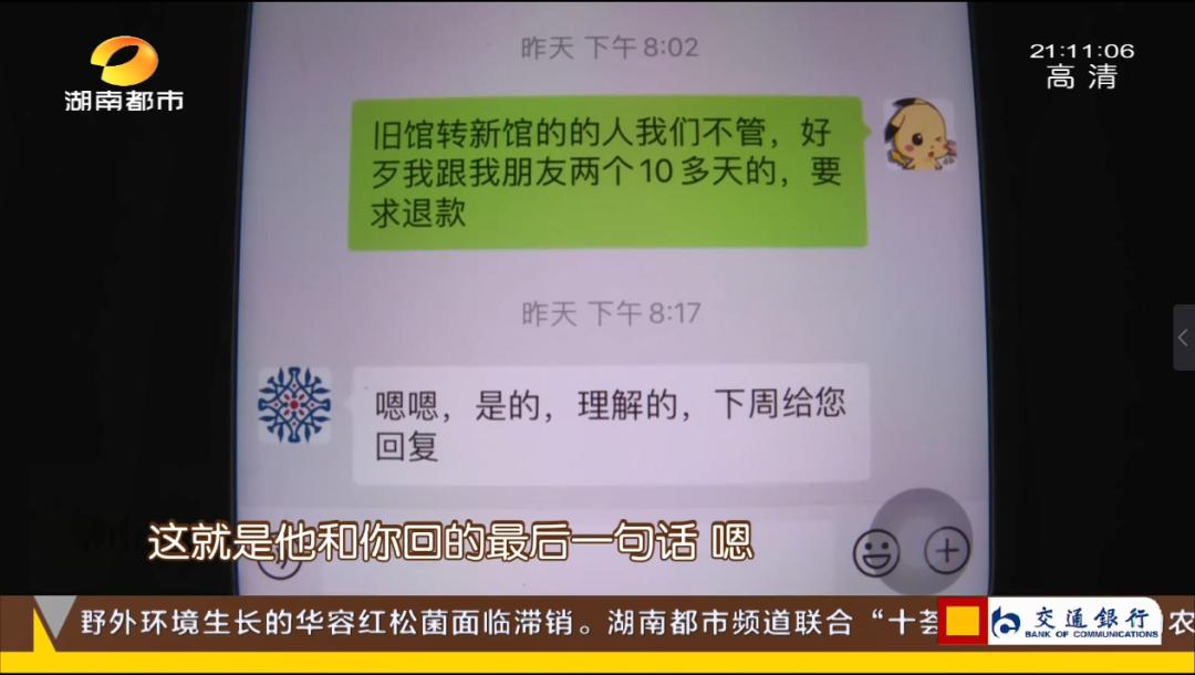 刚办了卡的瑜伽馆一夜关门？号称“排名第一”、价格优惠，新瑜伽学院关门前还在办新卡