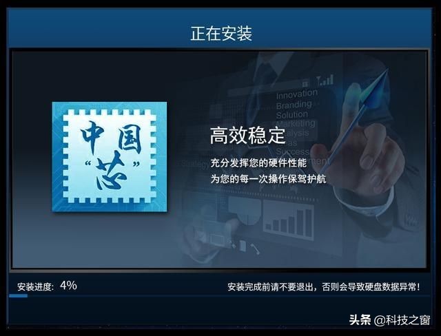 中兴操作系统有什么亮点,中兴发布国内首个国产操作系统
