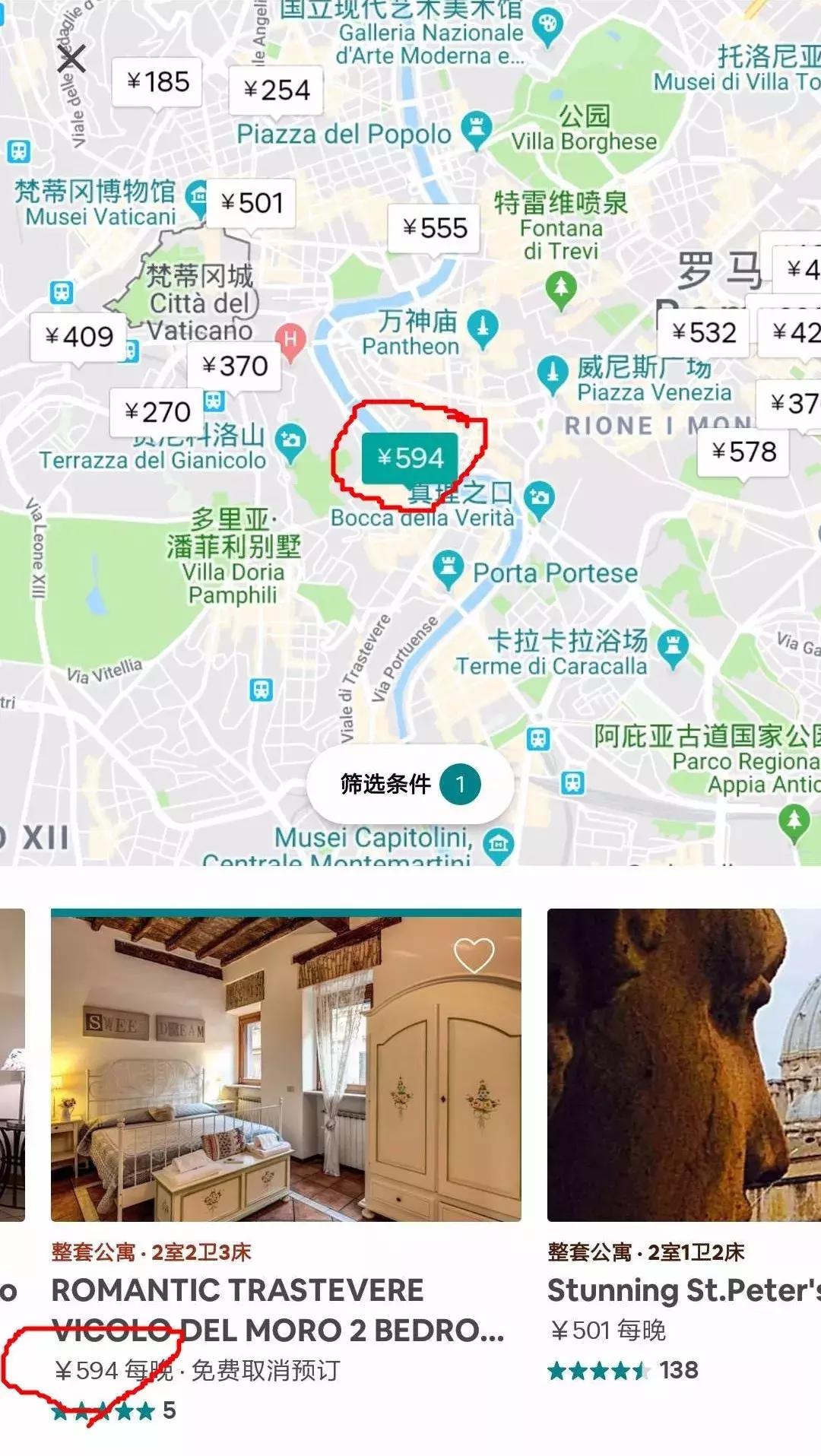 爱彼怎么使用,如何使用爱彼迎