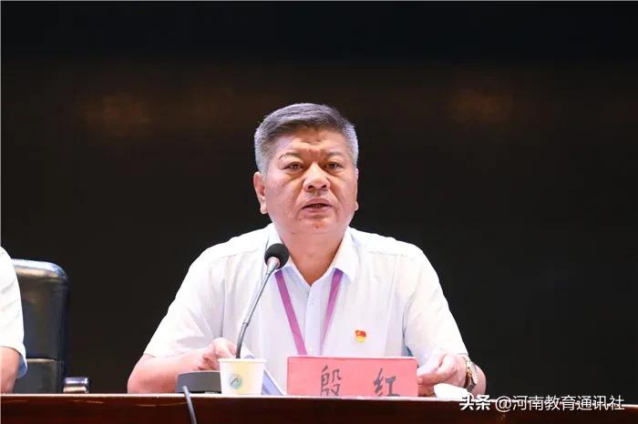 学校38个教师节表彰大会,郑州20年教师节表彰