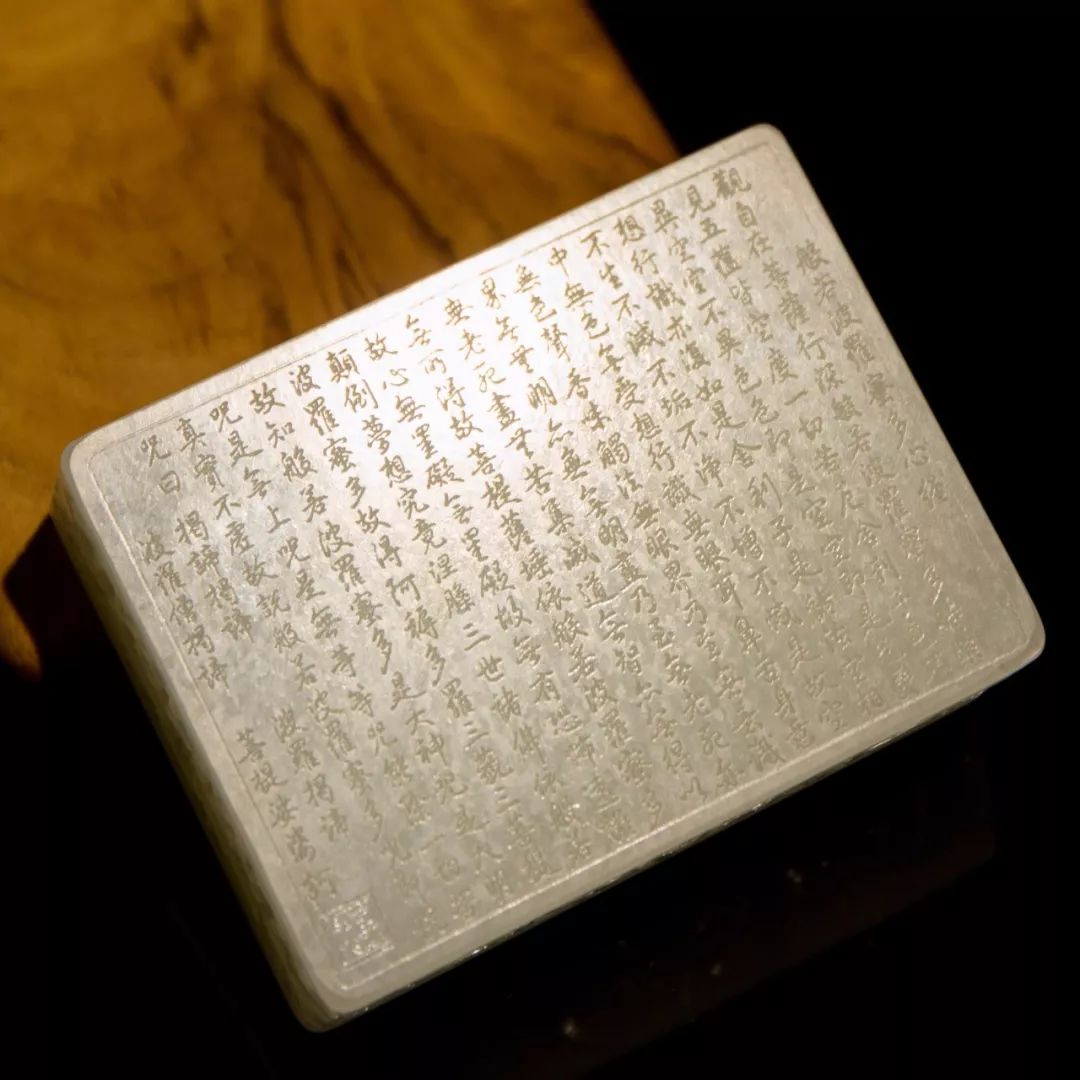 金镶白玉牌豆腐,上海羊脂玉豆腐