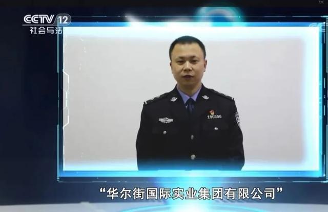 原始股诈骗的套路,原始股诈骗套路