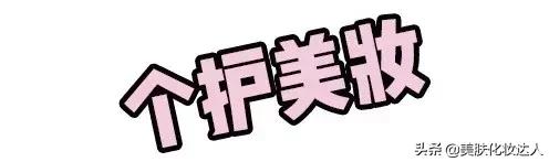 我竟然用一支口红的钱，承包了超市的半个货架？！