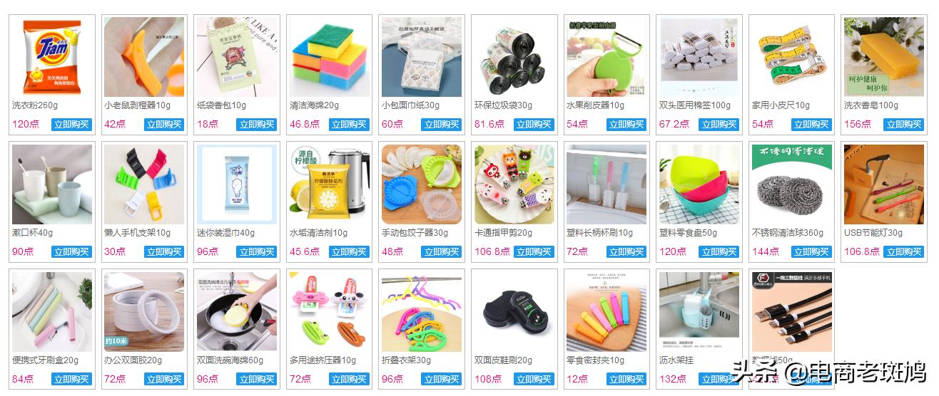 新手开网店怎么上钻,店铺怎么快速上钻