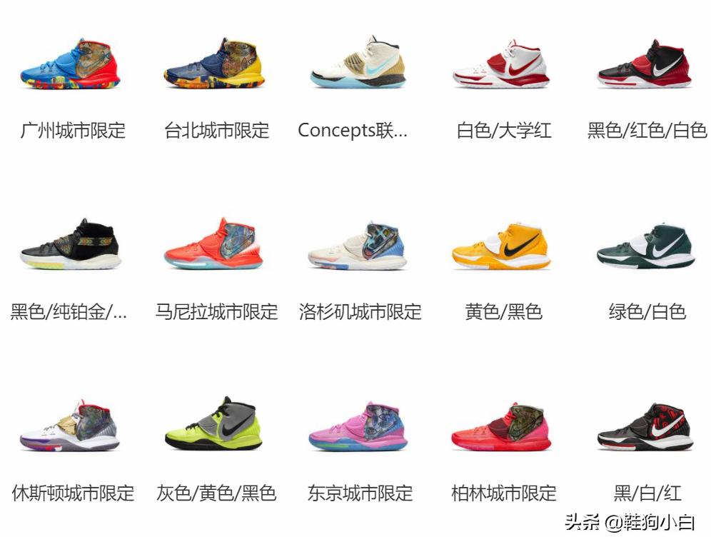 为突破而生的跑鞋,欧文历代球鞋对比