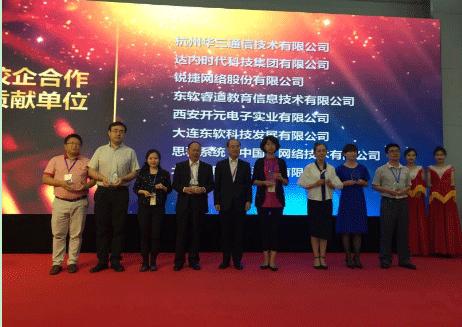 珠海达内软件培训,达内软件设计大赛