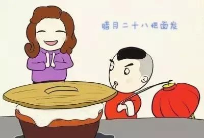 话年俗腊月二十四,话年俗