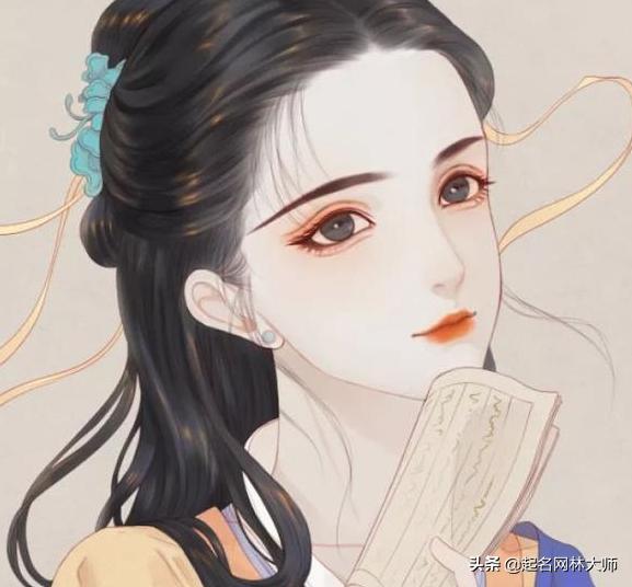 笔名高冷女生,女生高冷霸气笔名