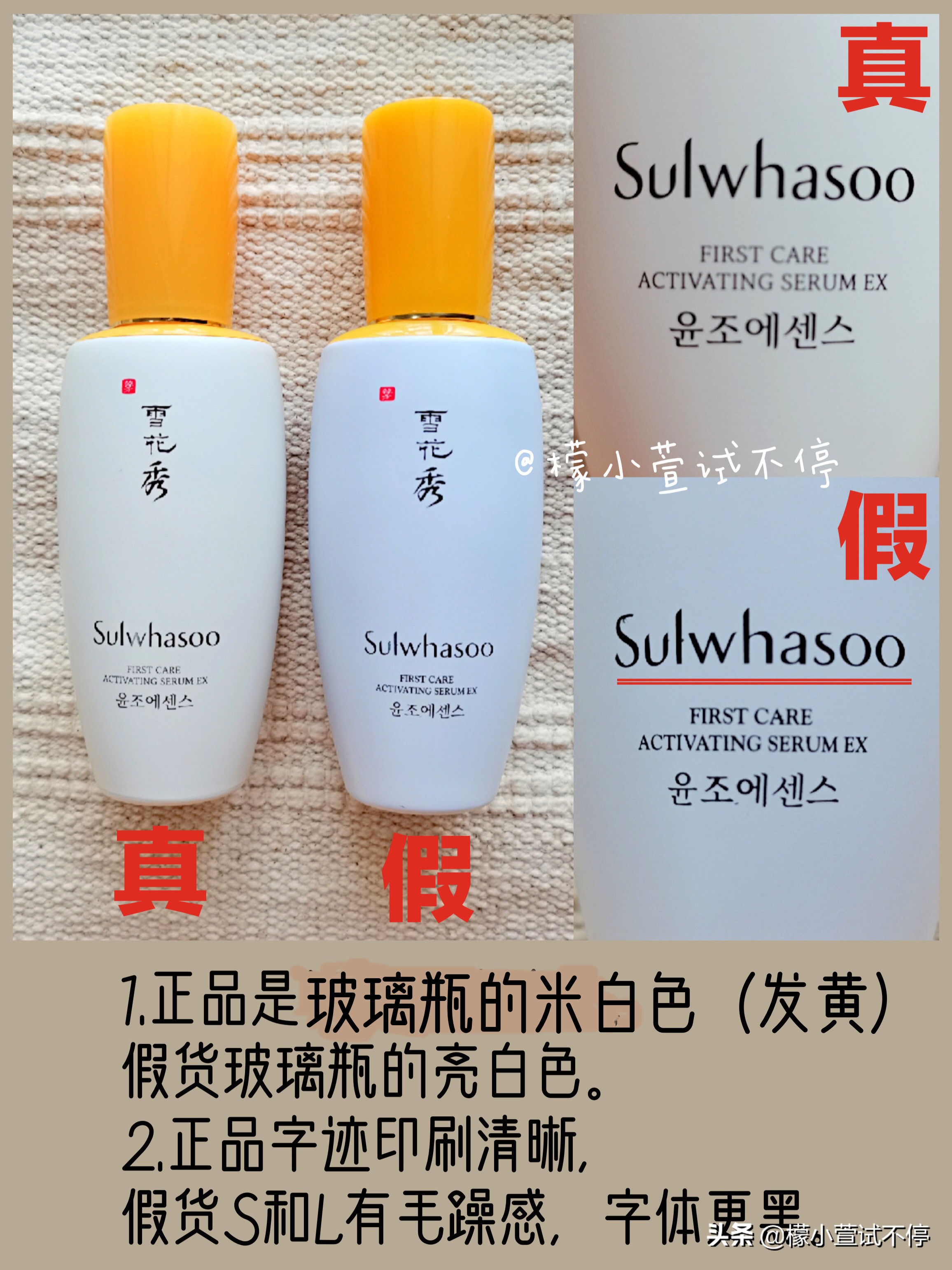 雪花秀润燥精华适合年龄 (雪花秀润燥精华真假辨别)