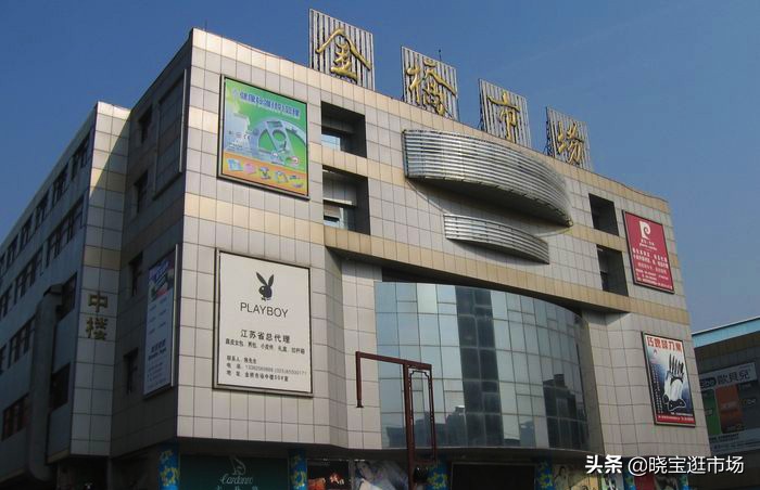 南京大型的批发市场在哪里,南京批发市场有几个地方