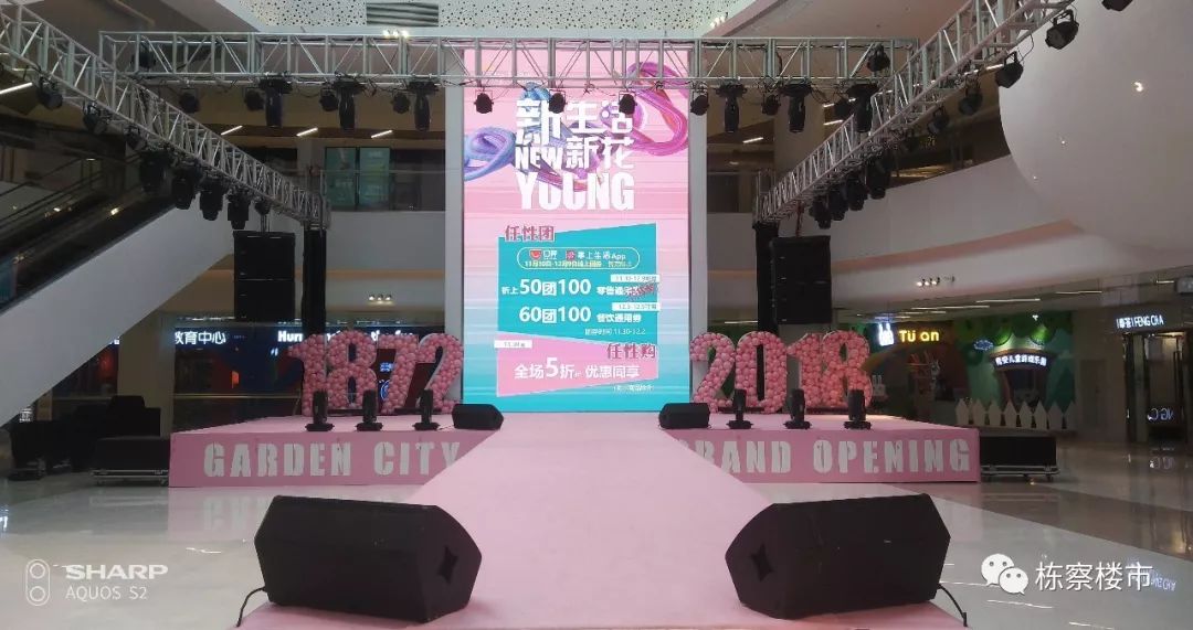 2023沈阳新开商场,沈阳金廊购物中心