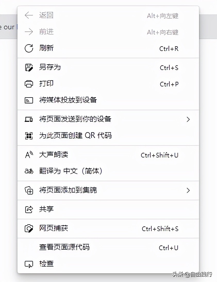C#+BlazorWeb入门实战：私人笔记（7）右键弹出菜单