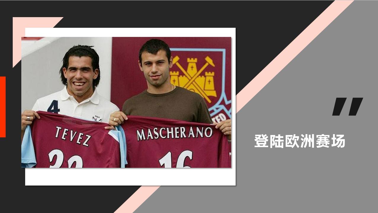 普约尔和马斯切拉诺,马斯切拉诺普约尔