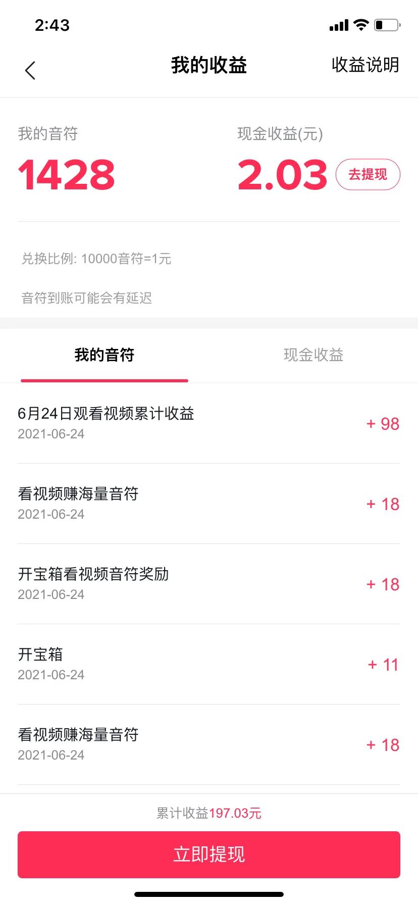 在家就能赚钱的副业,在家就能赚钱的副业女生