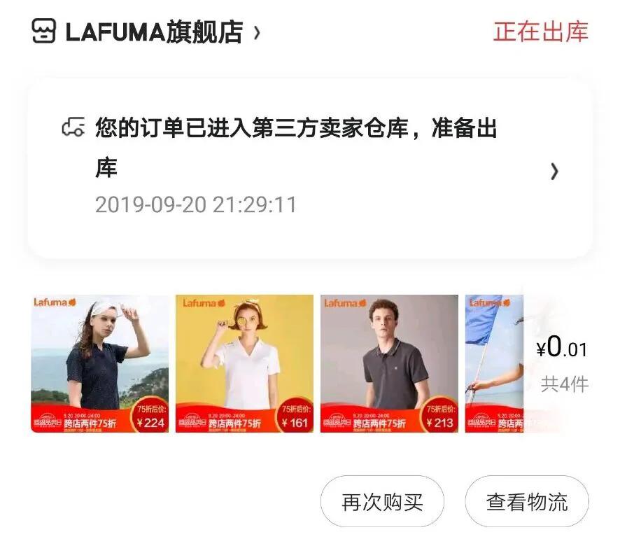 为什么不能买假鞋,真的有必要买假鞋吗