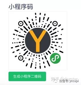 快速生成微信小程序代码,自己如何开发一个微信小程序链接