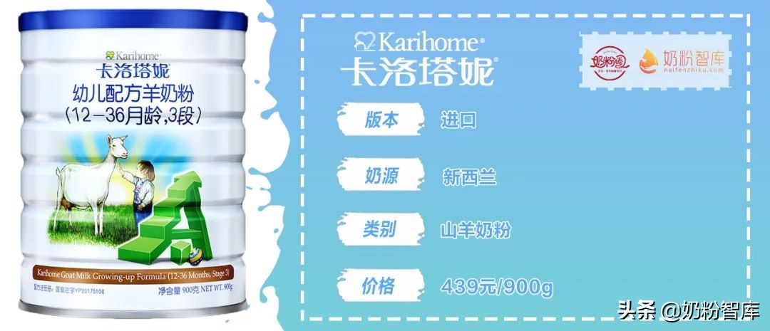 羊奶哪个品牌好适合青少年,盒装羊奶品牌排名前十名