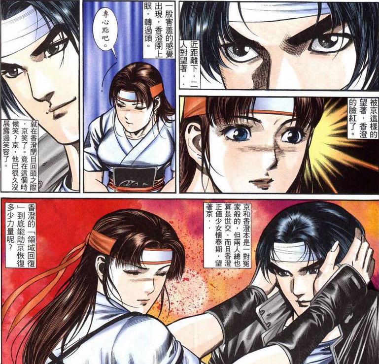 街机格斗游戏“情侣”！港漫说他们爱得死去活来，没想到全是谣言