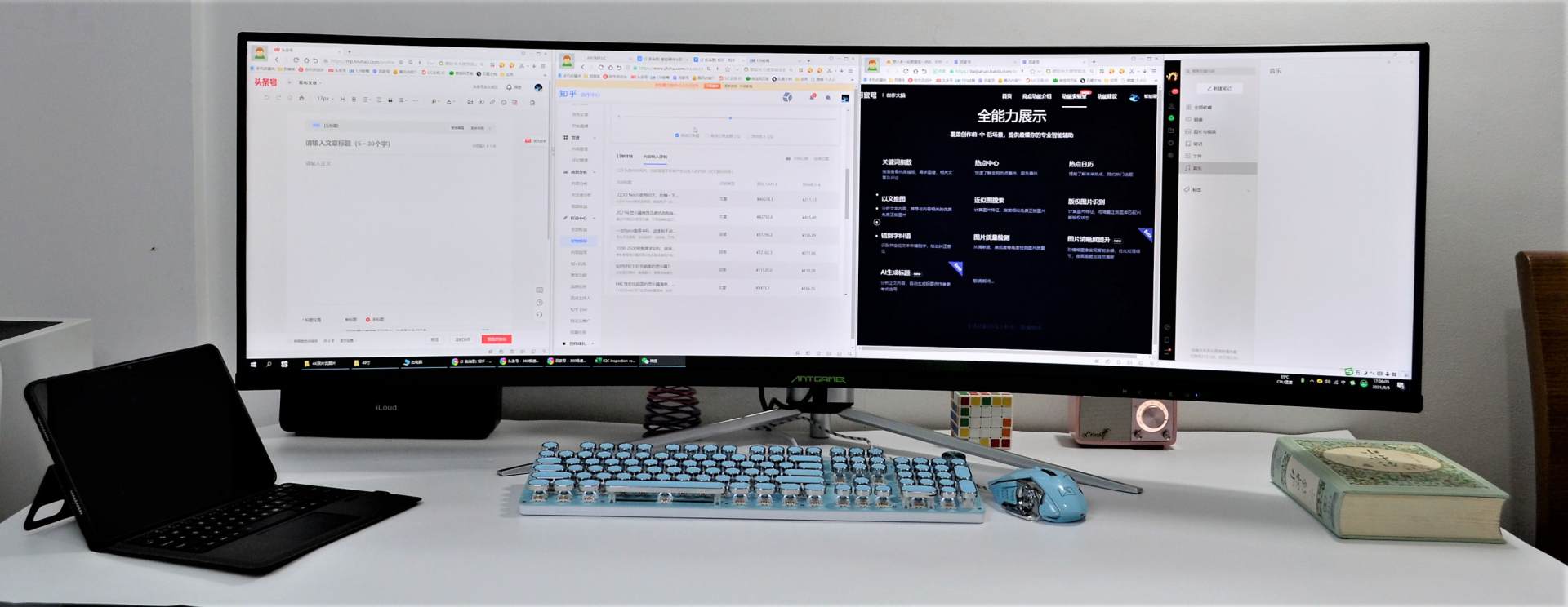 带鱼屏显示器优缺点是什么,带鱼屏显示器的优缺点