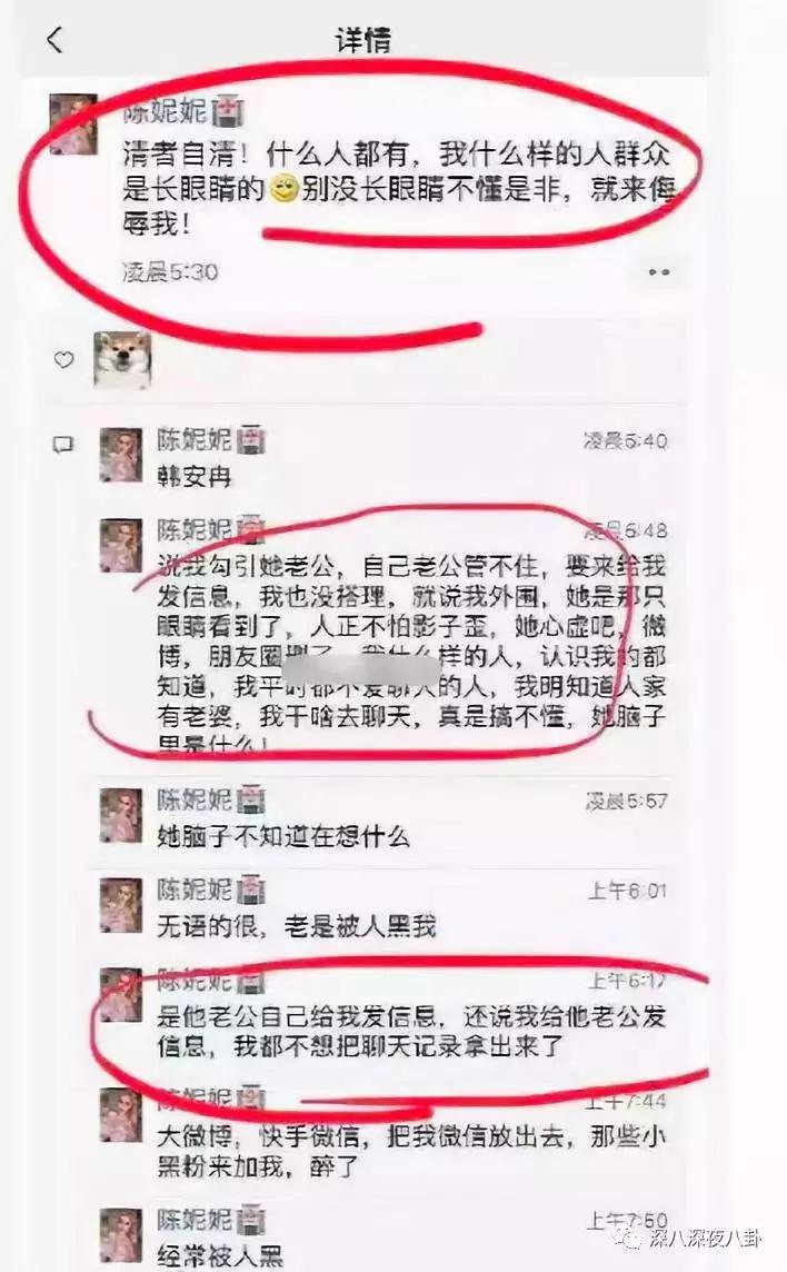 她这一辈子的感情就要过完了，结果我还单身着呢