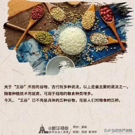 中国农民丰收节秋分节气同一天,农历秋分日为中国农民丰收节