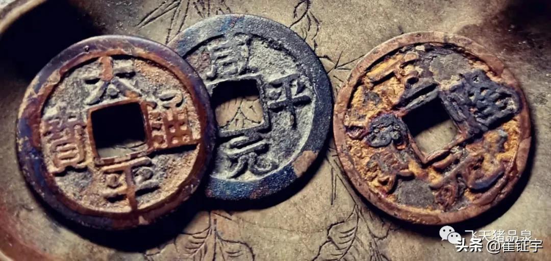 有这些钱币千万不要扔,刚刚入坑钱币该注意些什么