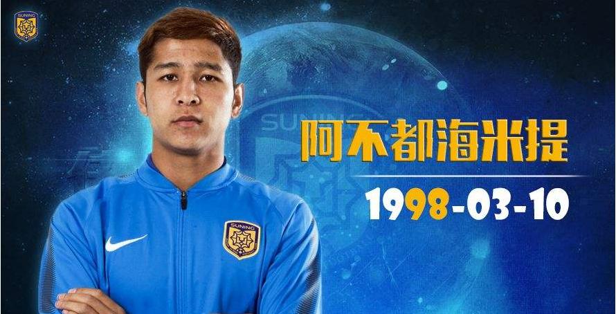 谁说国足必进死亡小组？没人比希丁克更幸运！国奥名单“挑毛病”