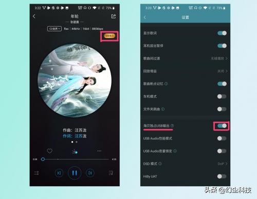 怎么设置手机免费无损音乐,如何使用手机版无损音乐