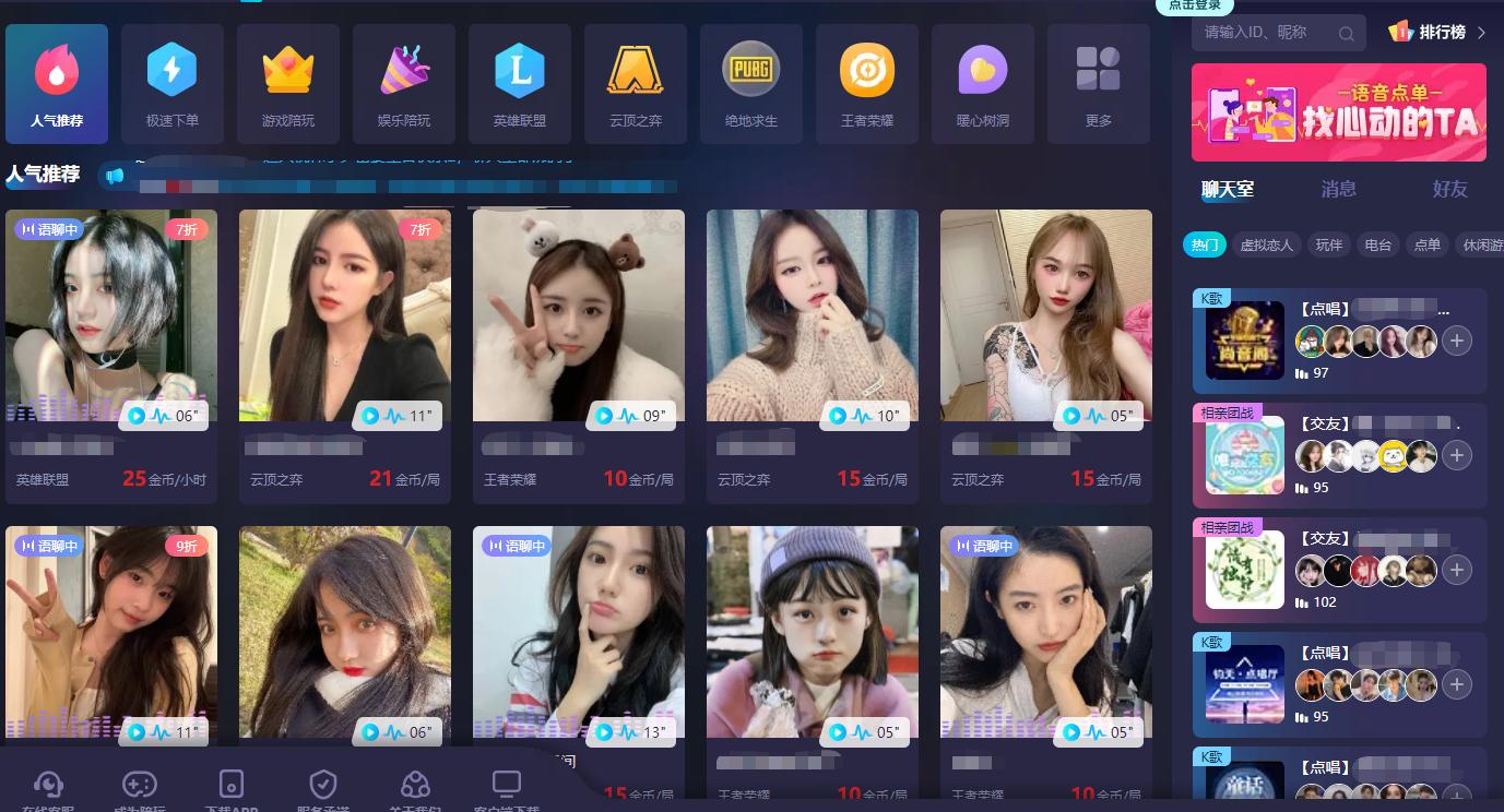 陪玩平台下架对行业影响,陪玩app下架对陪玩行业有影响吗