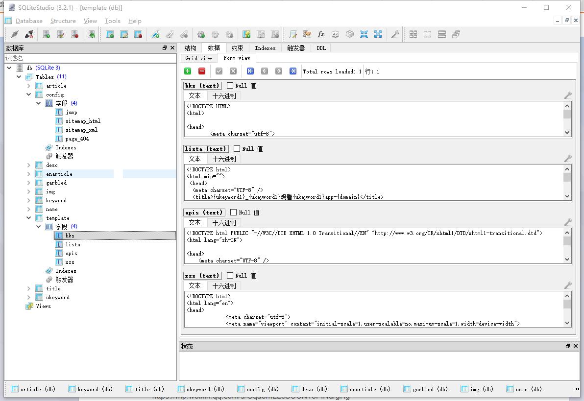 小心！被骗蜘蛛在线疯*搞狂**颜色，误点即刻掉入诈骗漩涡