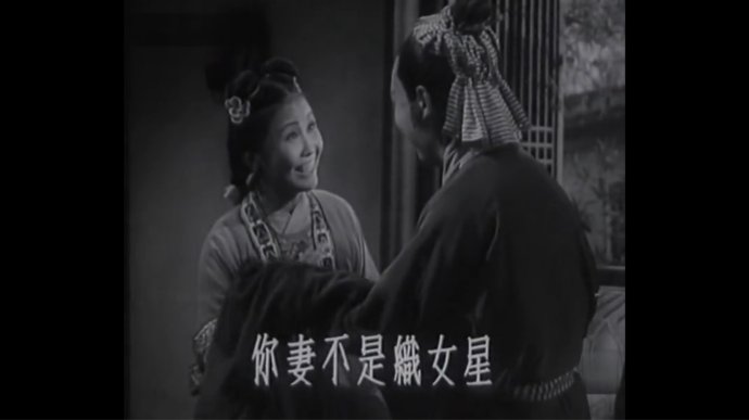 彩色黄梅戏电影严凤英天仙配,黄梅戏天仙配董永和严凤英的对唱