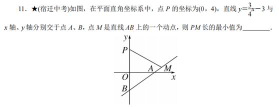 相似三角形的基本模型图片,相似三角形的基本模型教案