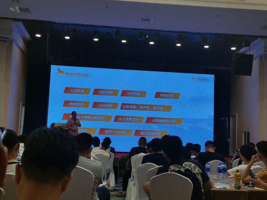 经验所得天猫、1688、京东、拼多读店群，哪个项目投产比最高？