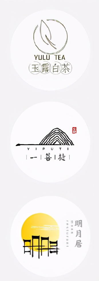 复古怀旧的中国风logo,中国风50个顶级logo设计