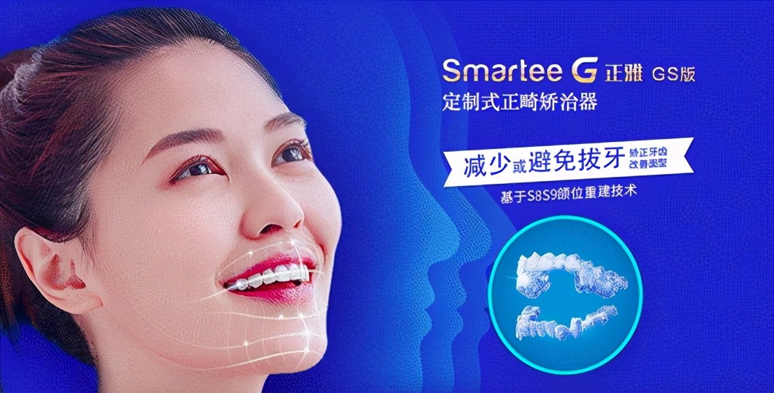 隐形牙套生产运营费用和收入状况,隐形牙套暴利