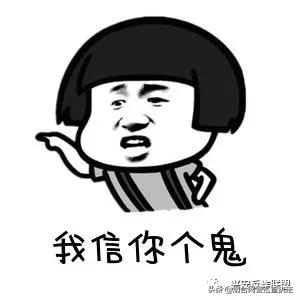 已有学生被骗！警惕“京东白条学生*款贷**账户”注销诈骗！快扩散...