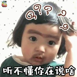 微信斗图动态表情包,微信聊天里有表情斗图吗