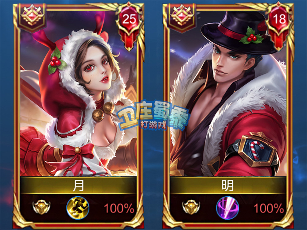 王者光荣中有内涵的cp名字,王者光荣情侣双排cp名字沙雕