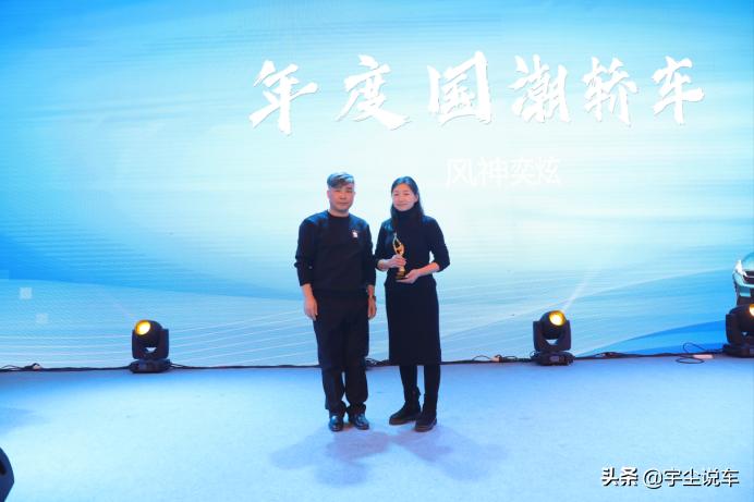 宇尘说车百家号,宇尘说