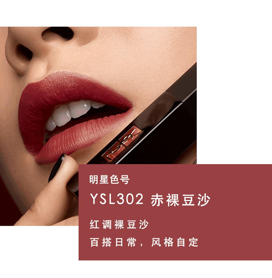 ysl限定狂欢,限时59天ysl时尚大展惊艳魔都